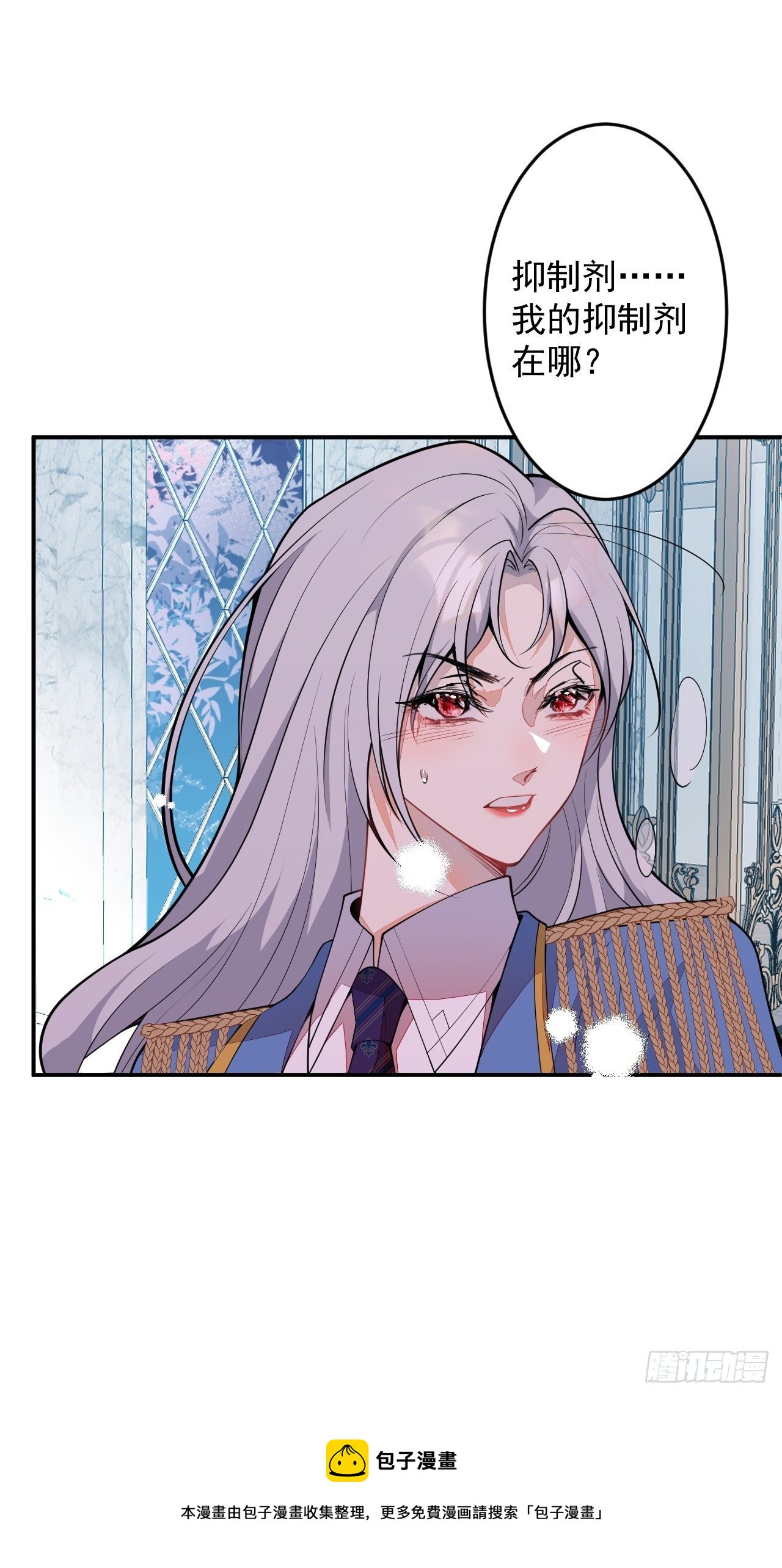 50-囚禁(1/2)-第51话