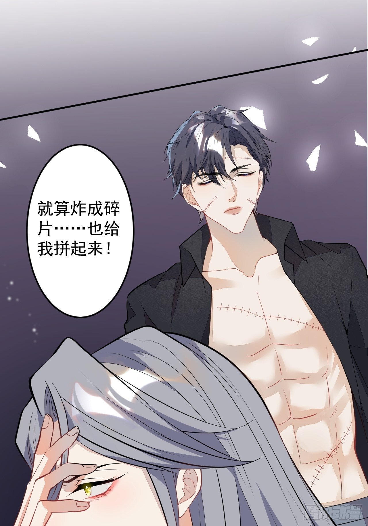 54-拉伊朵(1/2)-第55话