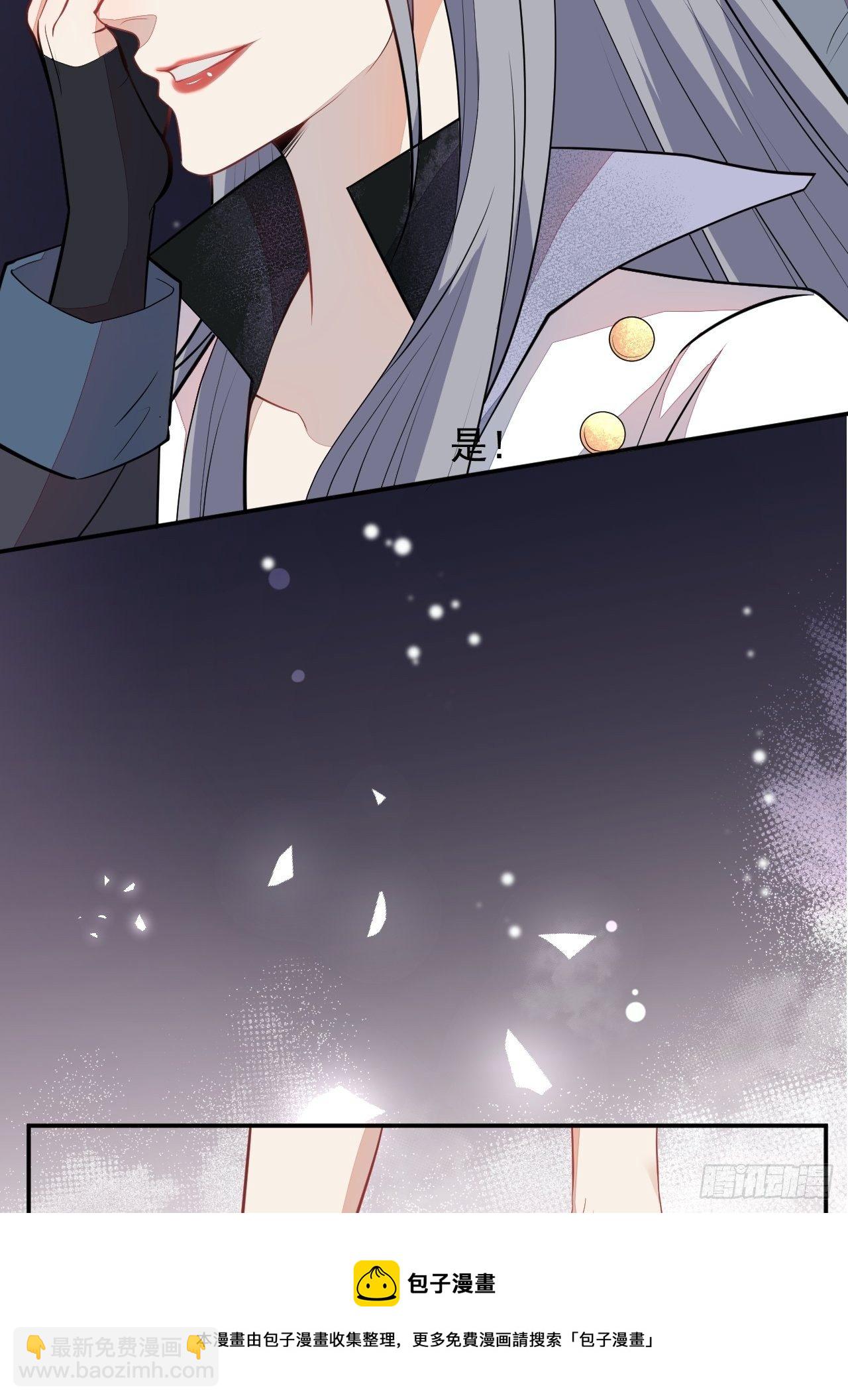 54-拉伊朵(1/2)-第55话