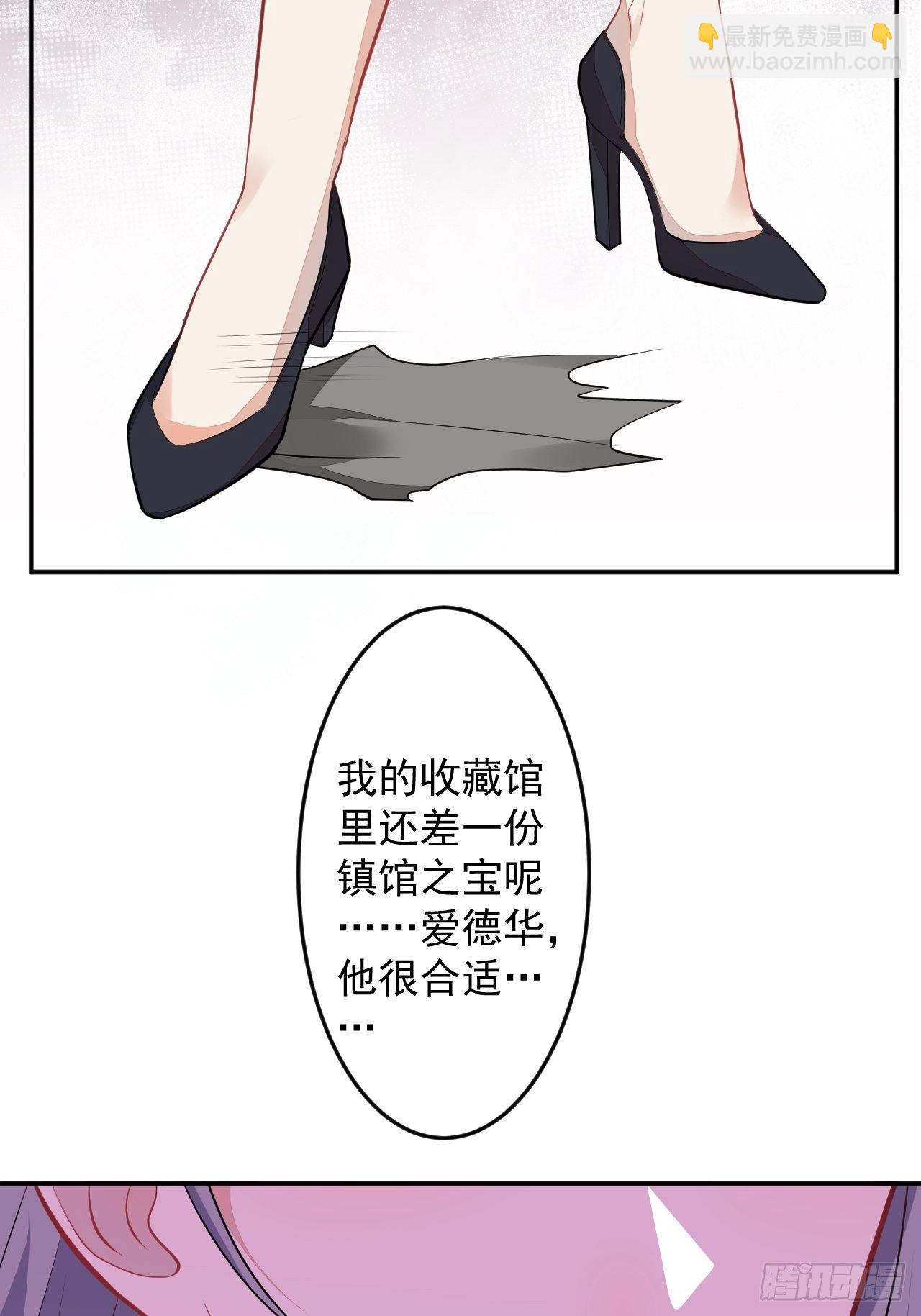 54-拉伊朵(1/2)-第55话