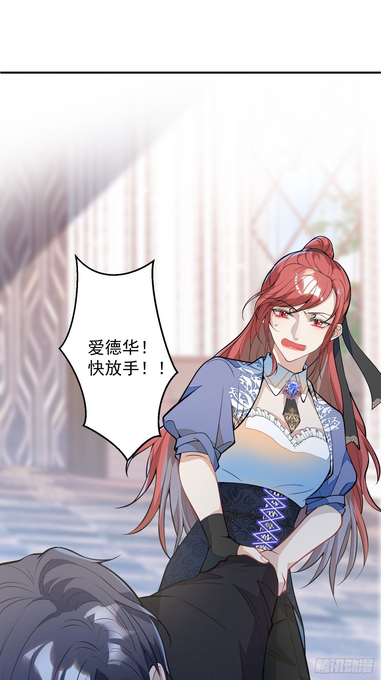 54-拉伊朵(1/2)-第55话