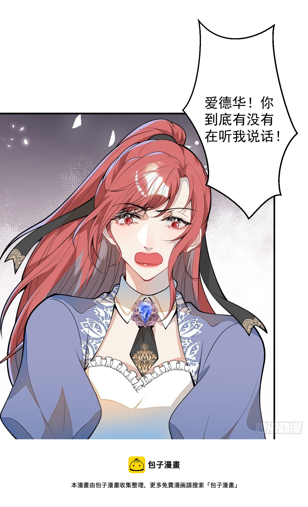 54-拉伊朵(1/2)-第55话