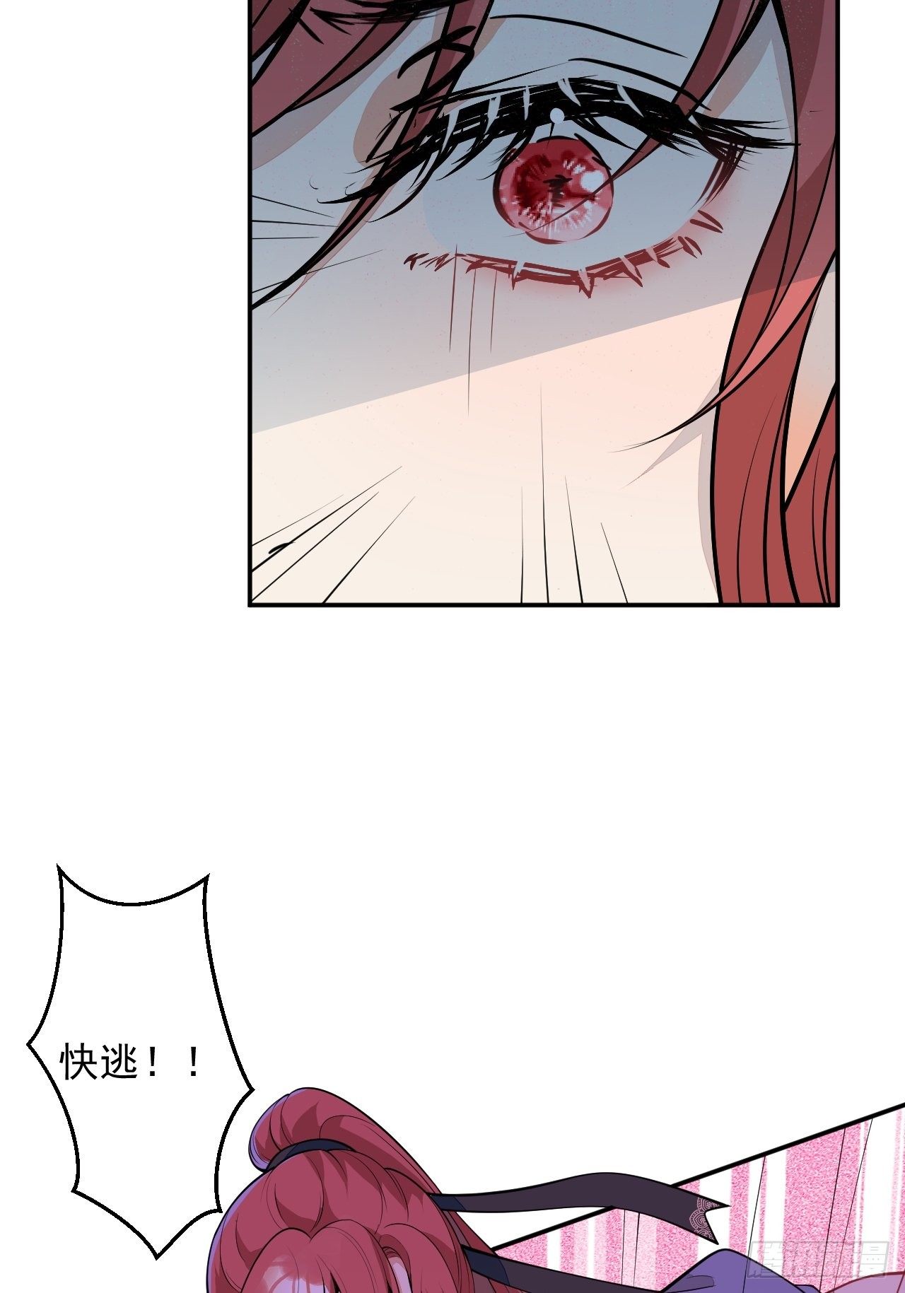 54-拉伊朵(1/2)-第55话