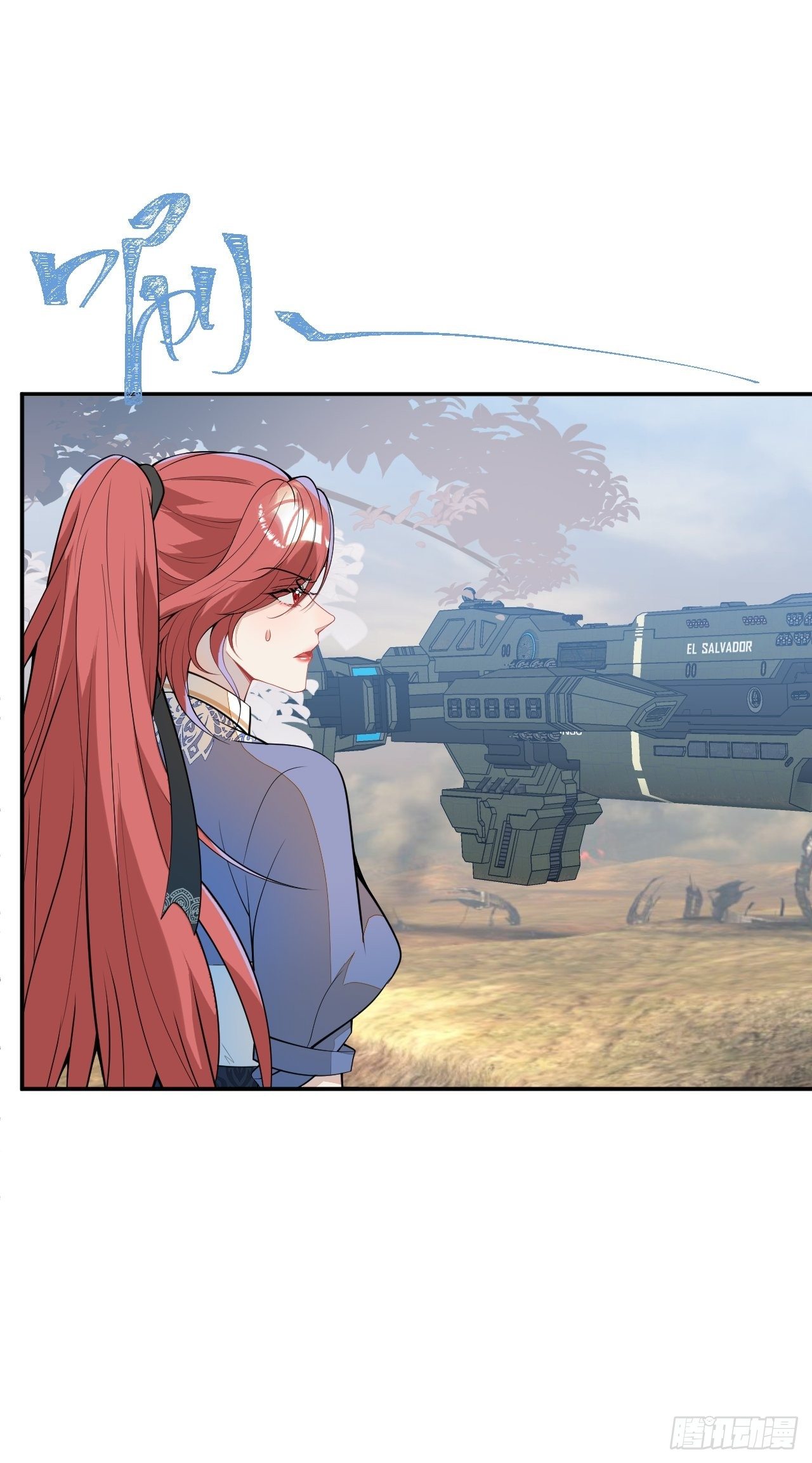 54-拉伊朵(1/2)-第55话