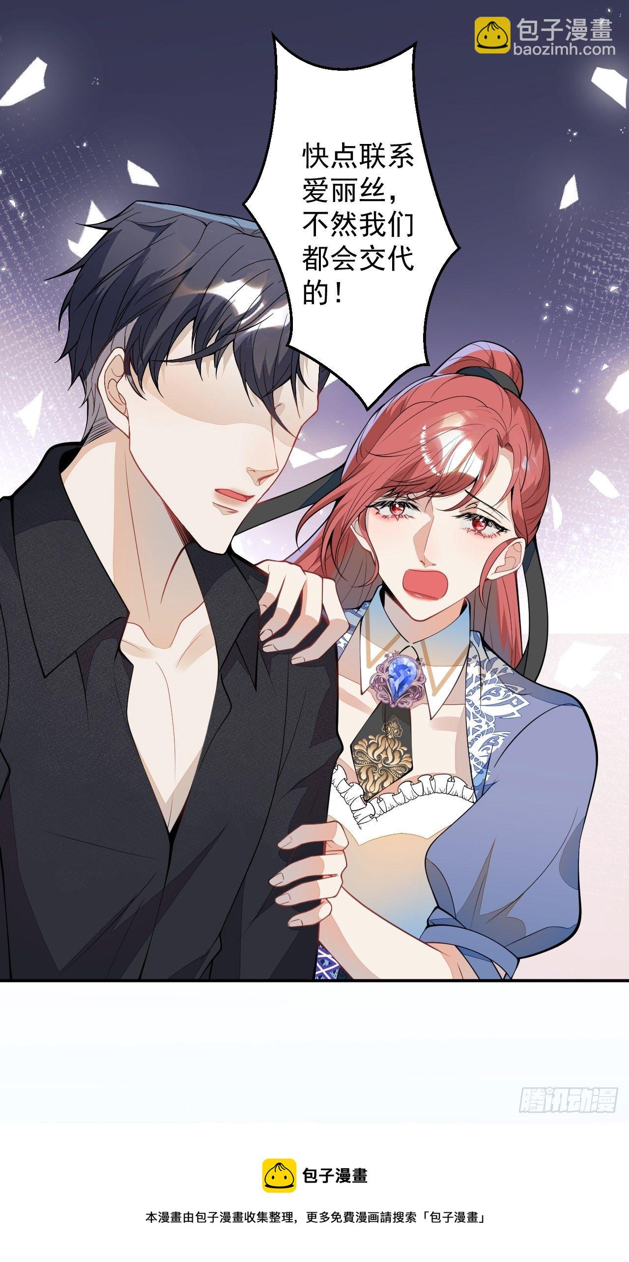 54-拉伊朵(1/2)-第55话