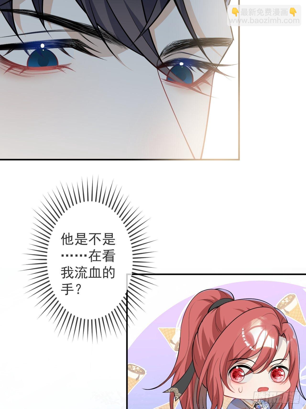 56-夏洛特被蛇咬了(1/2)-第57话