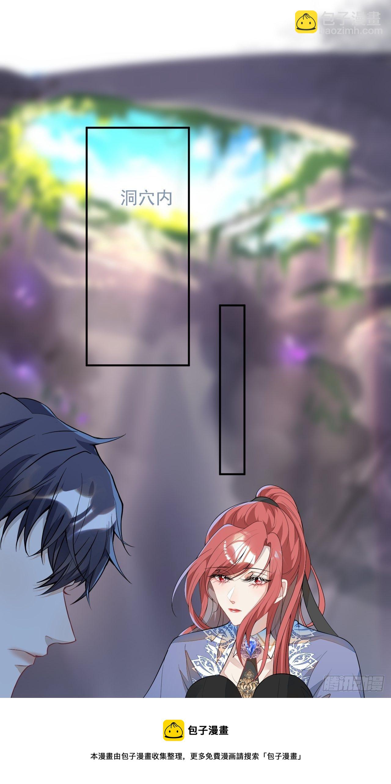 56-夏洛特被蛇咬了(1/2)-第57话