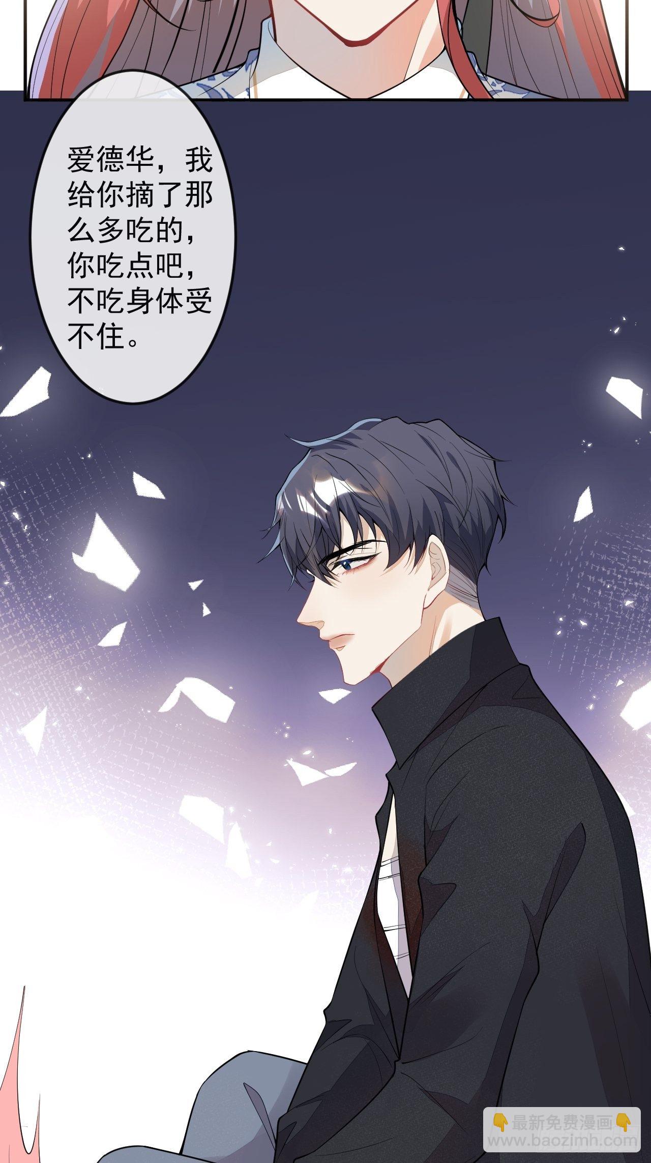 56-夏洛特被蛇咬了(1/2)-第57话