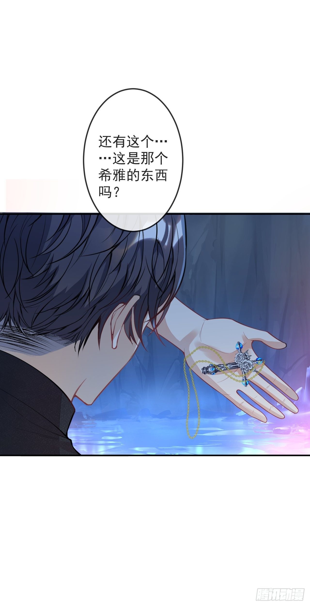 56-夏洛特被蛇咬了(1/2)-第57话