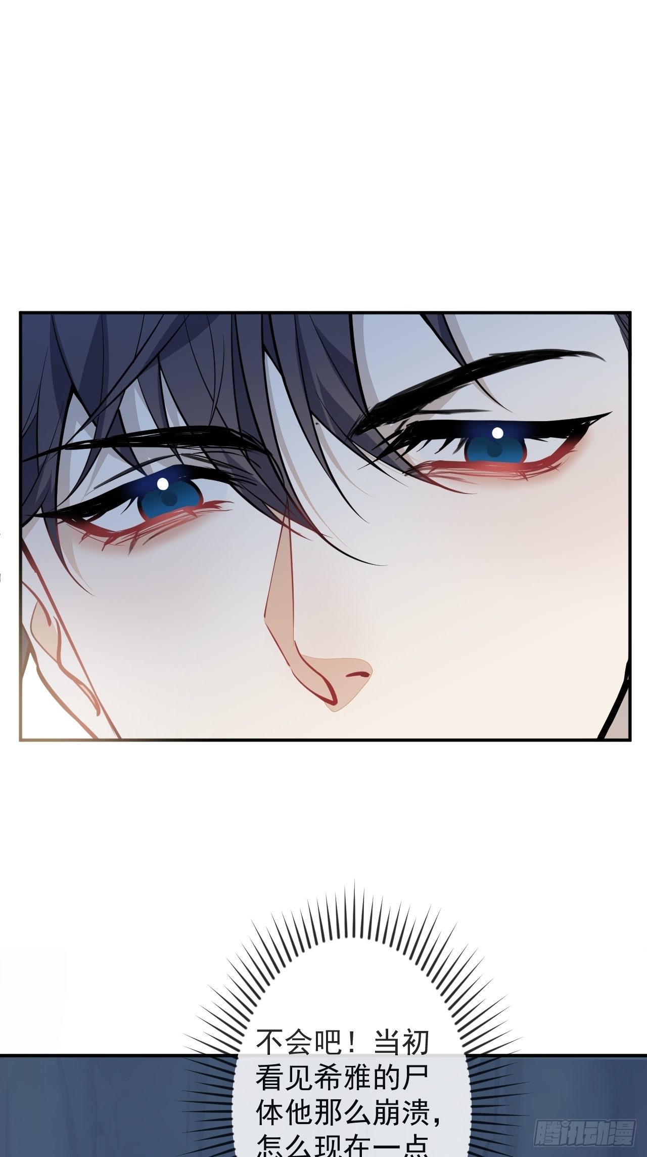 56-夏洛特被蛇咬了(1/2)-第57话