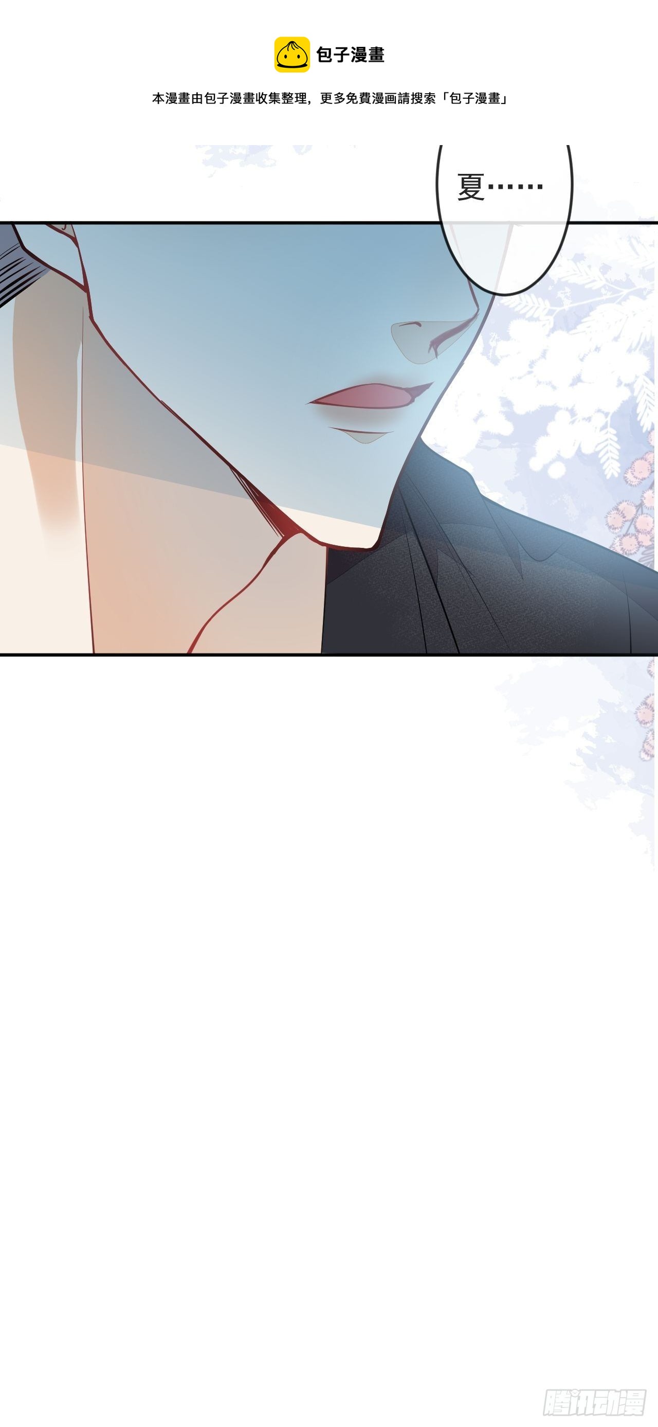 56-夏洛特被蛇咬了(1/2)-第57话