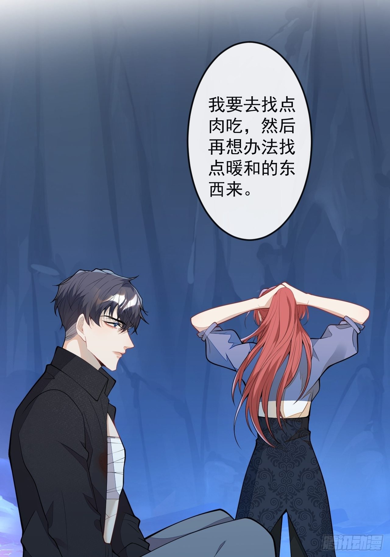 56-夏洛特被蛇咬了(1/2)-第57话