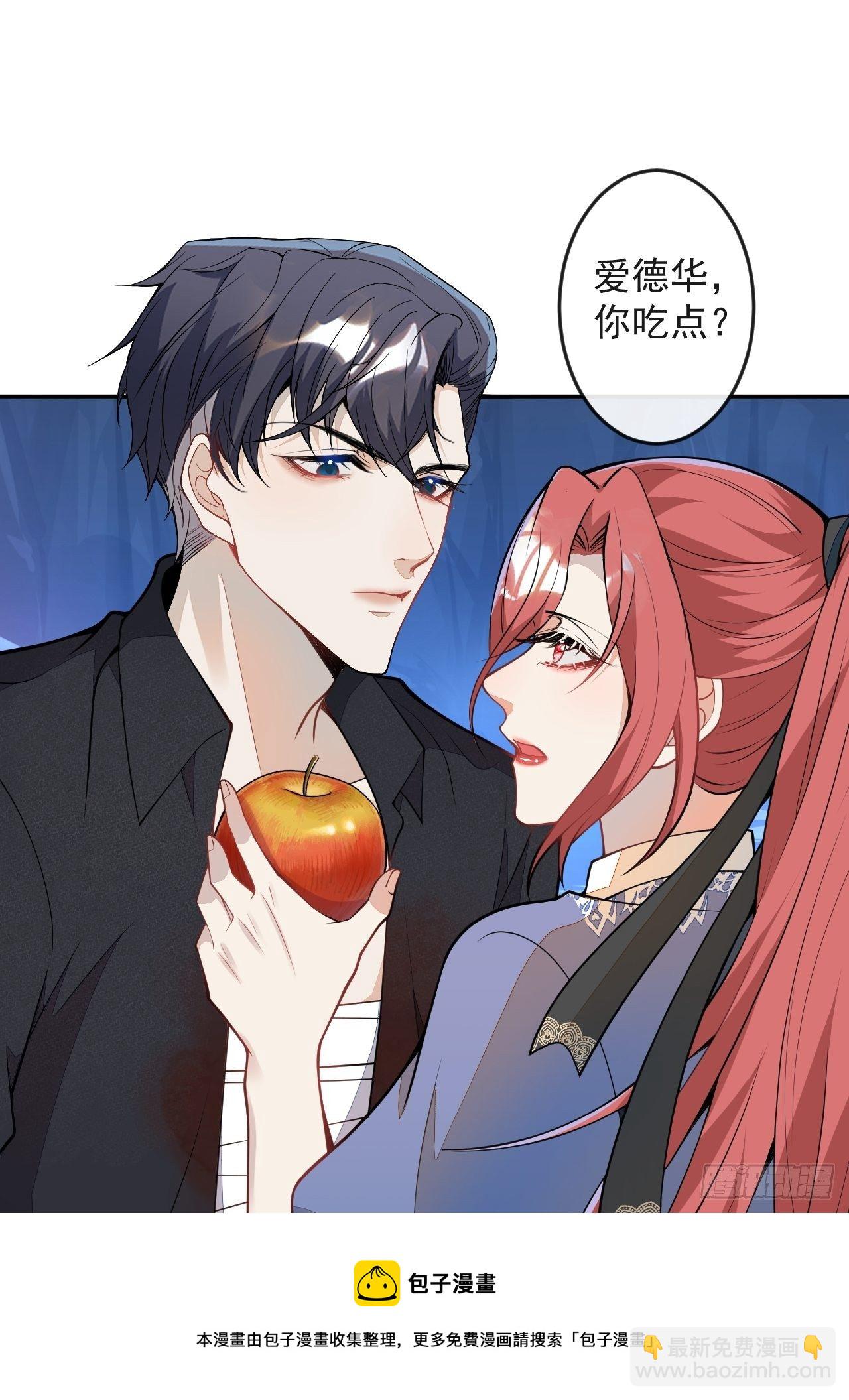 56-夏洛特被蛇咬了(1/2)-第57话