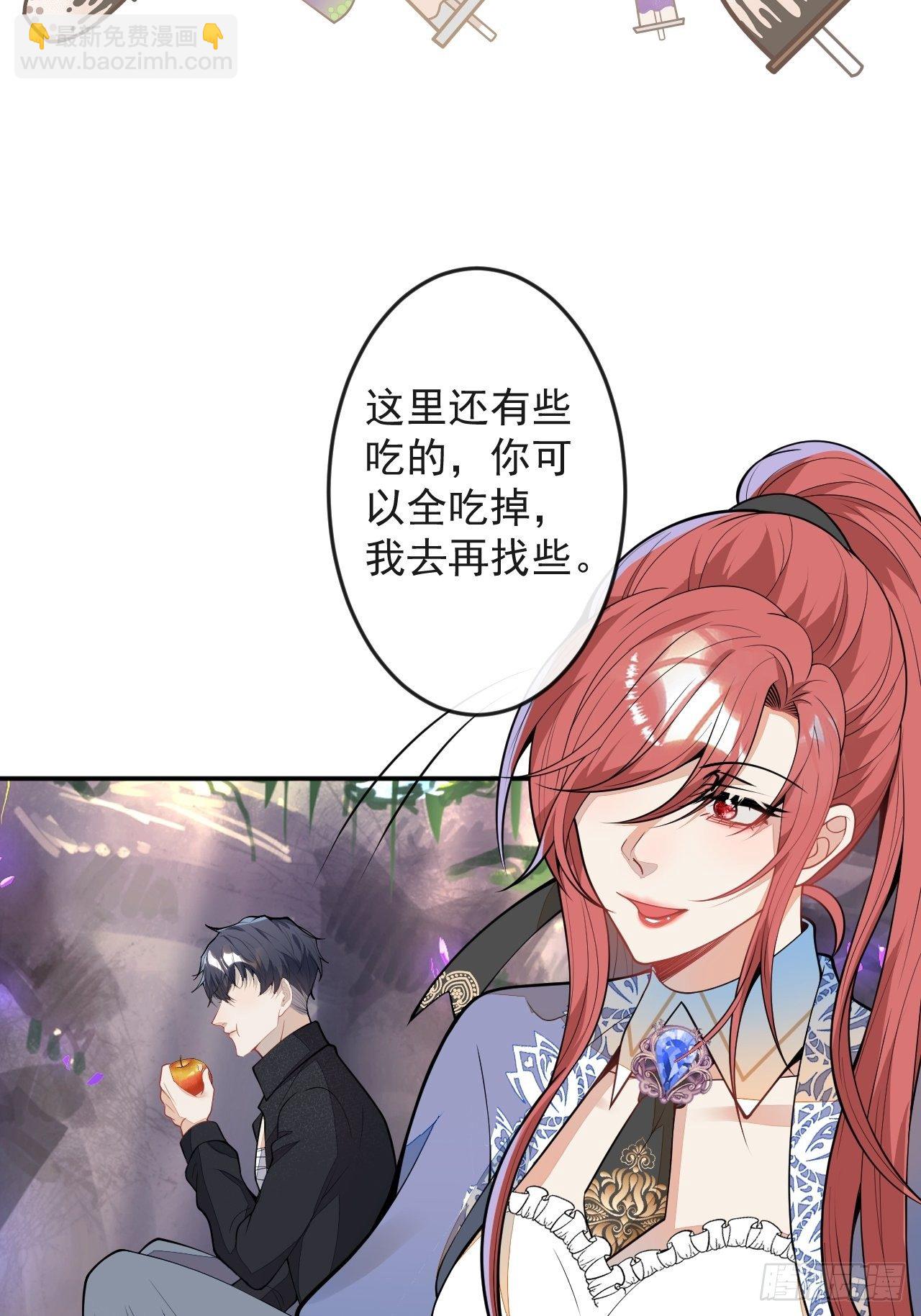 56-夏洛特被蛇咬了(1/2)-第57话