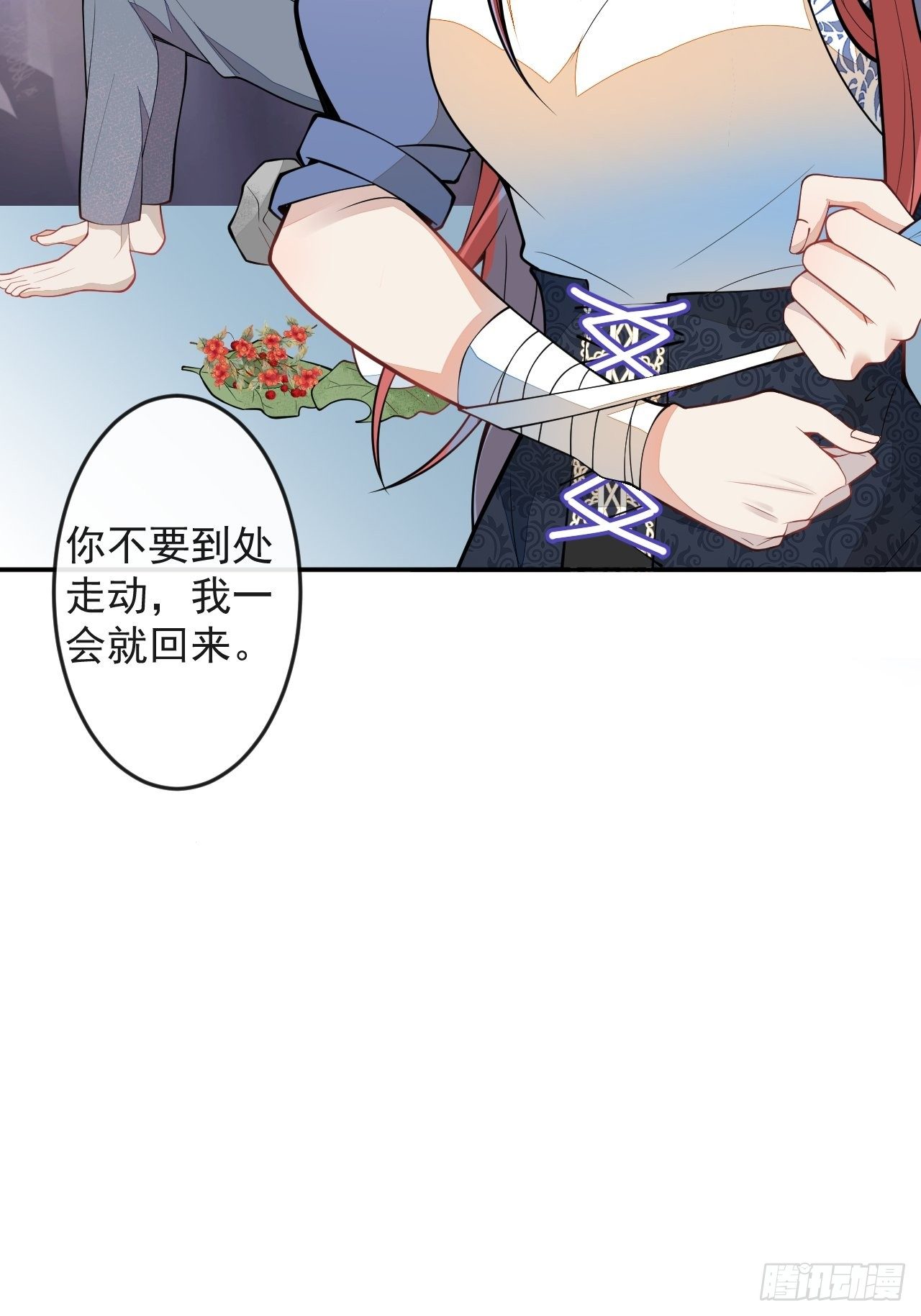 56-夏洛特被蛇咬了(1/2)-第57话