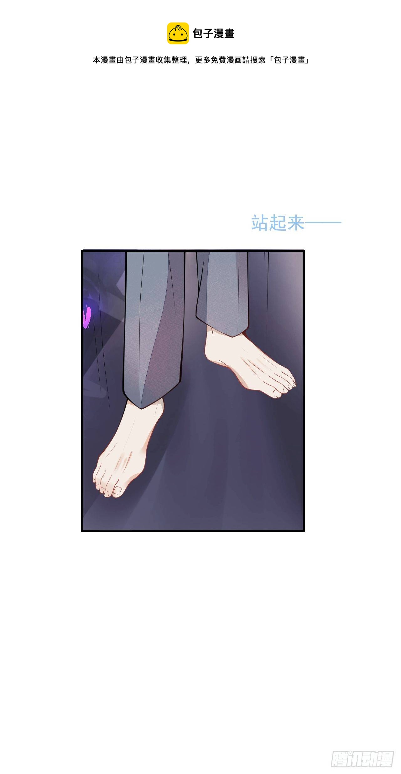 56-夏洛特被蛇咬了(1/2)-第57话