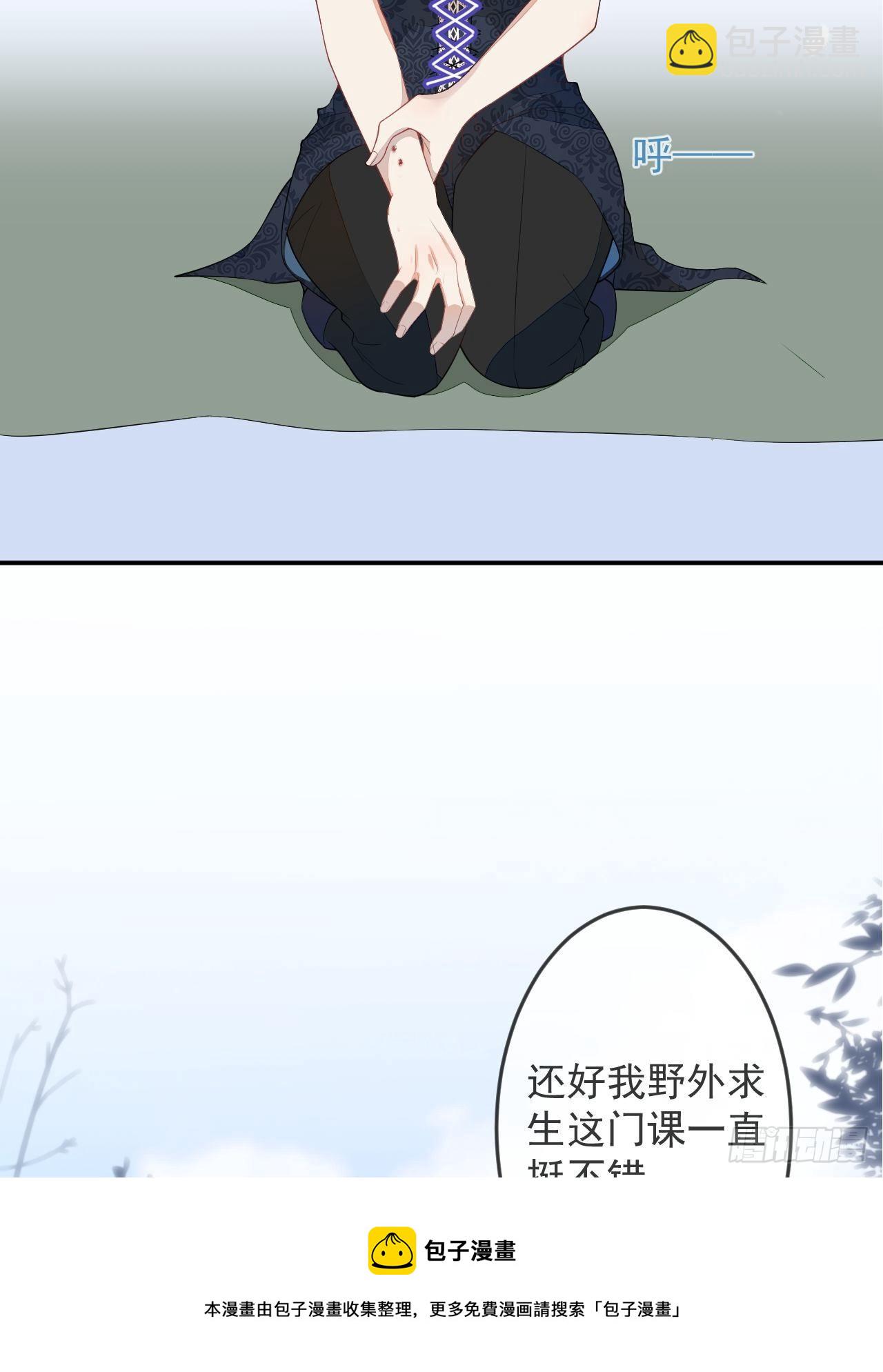 56-夏洛特被蛇咬了(1/2)-第57话