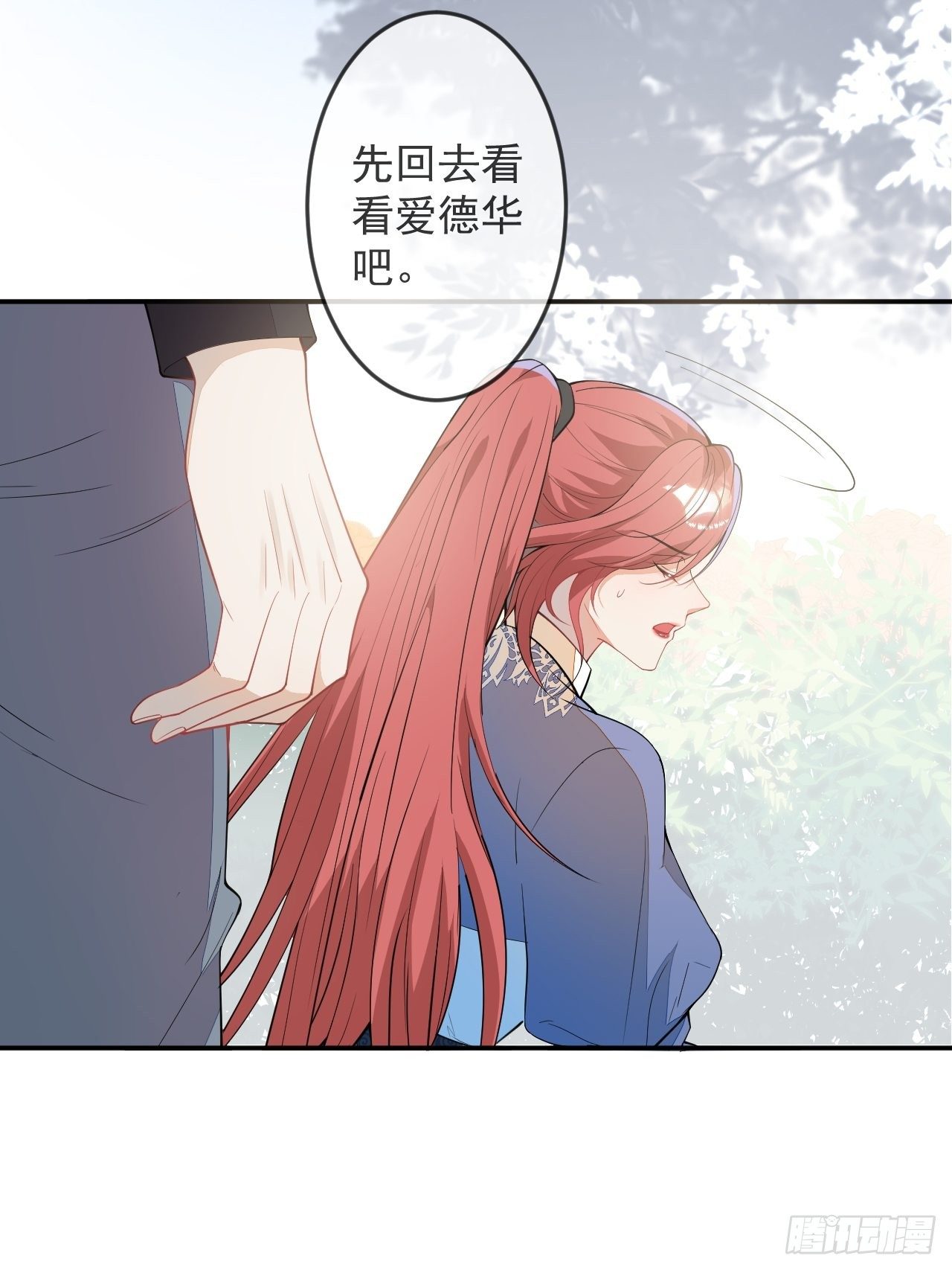 56-夏洛特被蛇咬了(1/2)-第57话