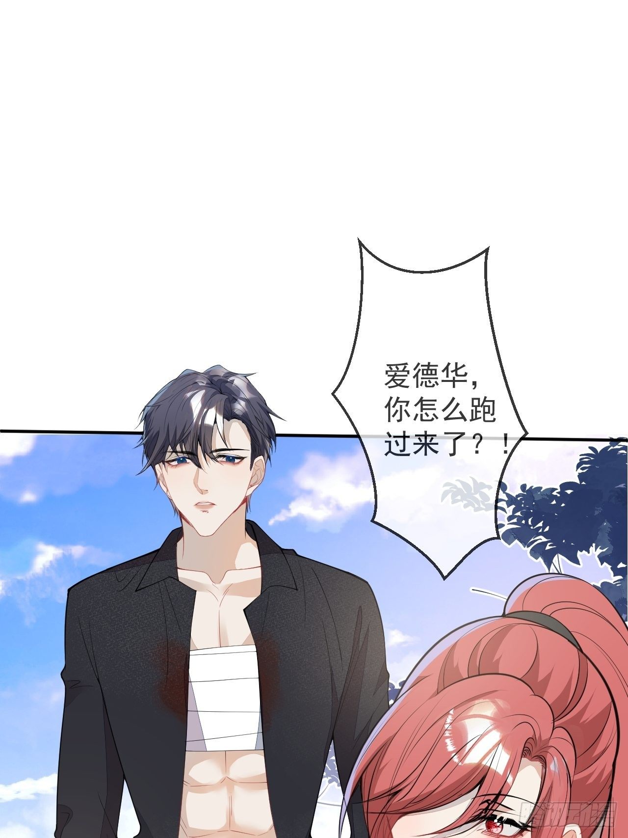 56-夏洛特被蛇咬了(1/2)-第57话