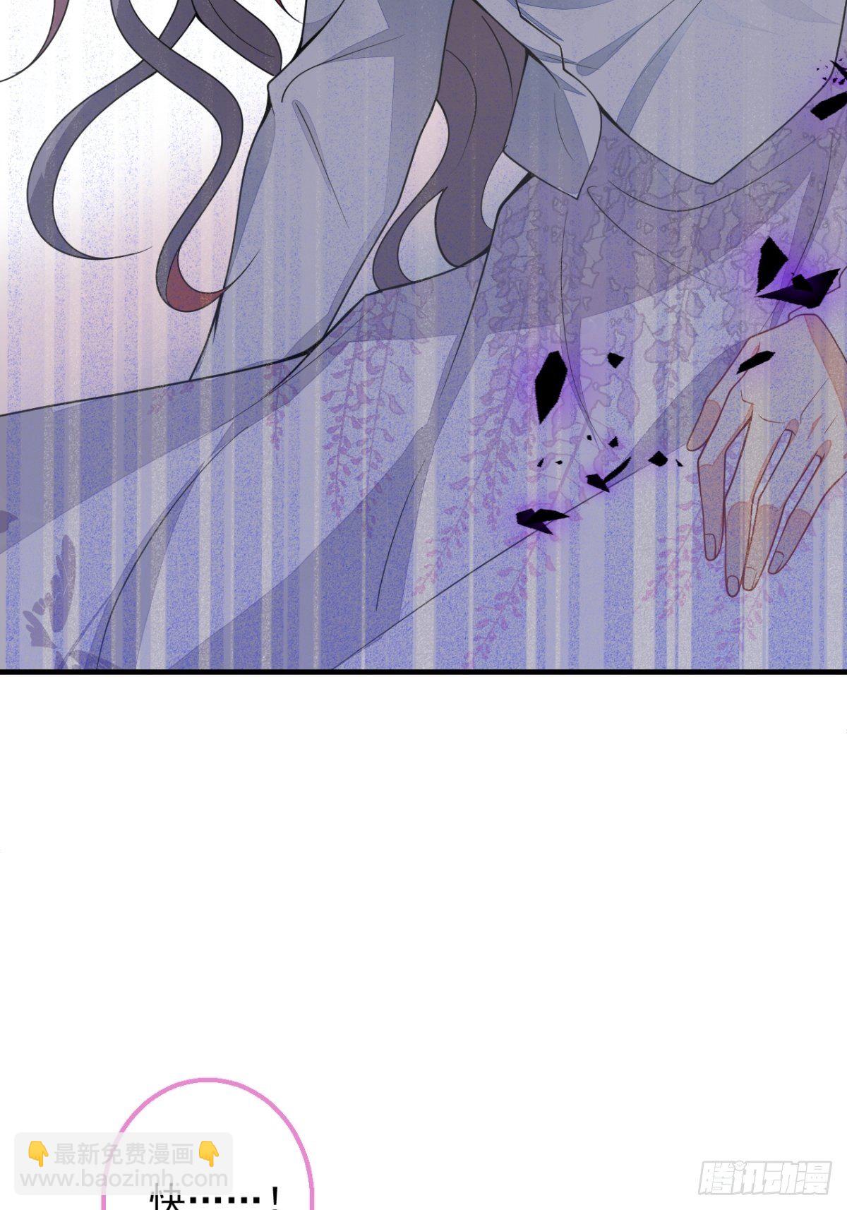 5-前世的苟且(1/2)-第7话