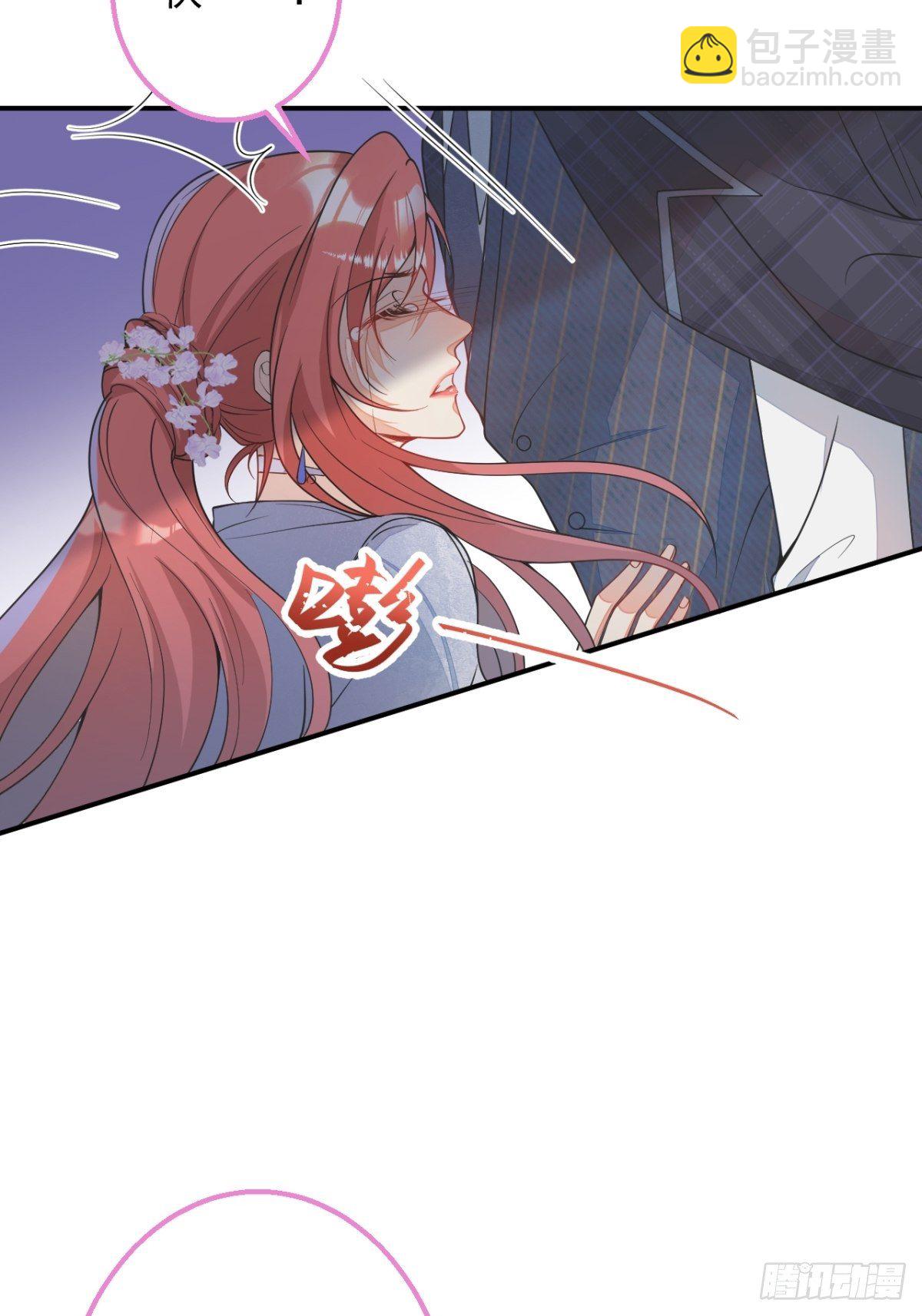 5-前世的苟且(1/2)-第7话