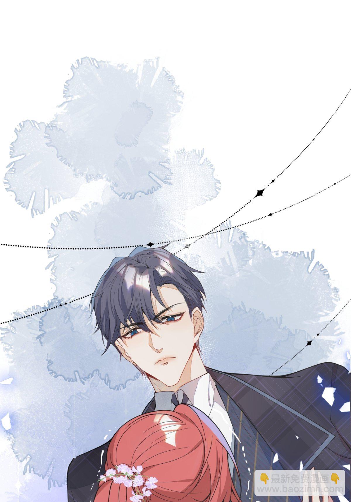 5-前世的苟且(1/2)-第7话