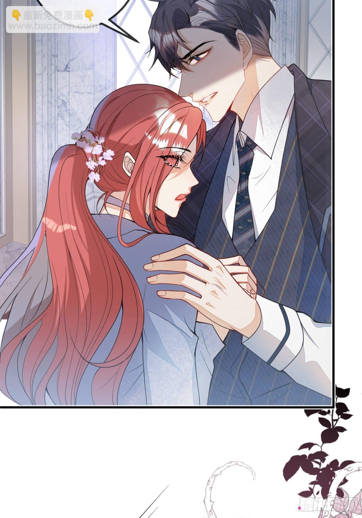 5-前世的苟且(1/2)-第7话