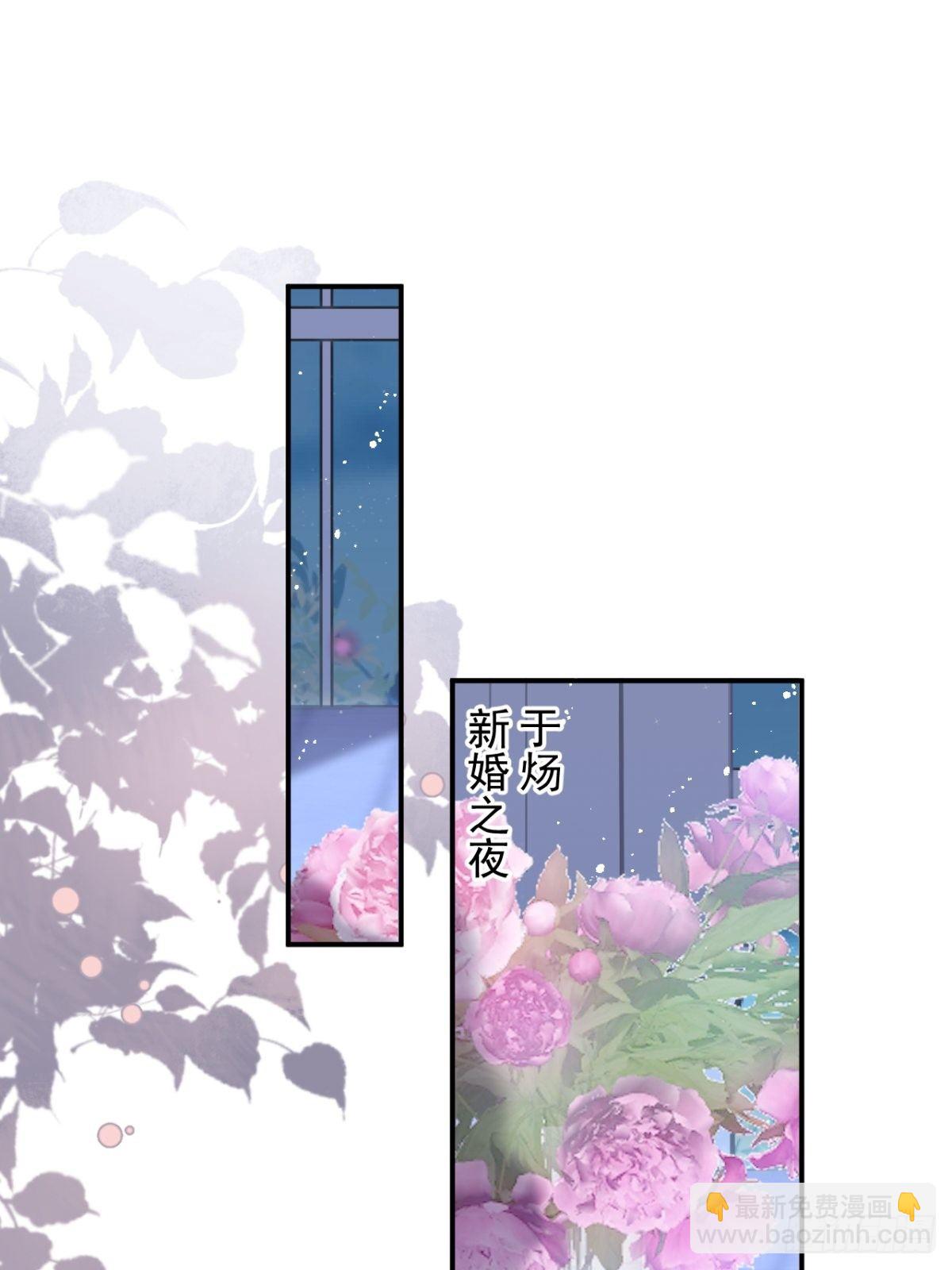 5-前世的苟且(1/2)-第7话