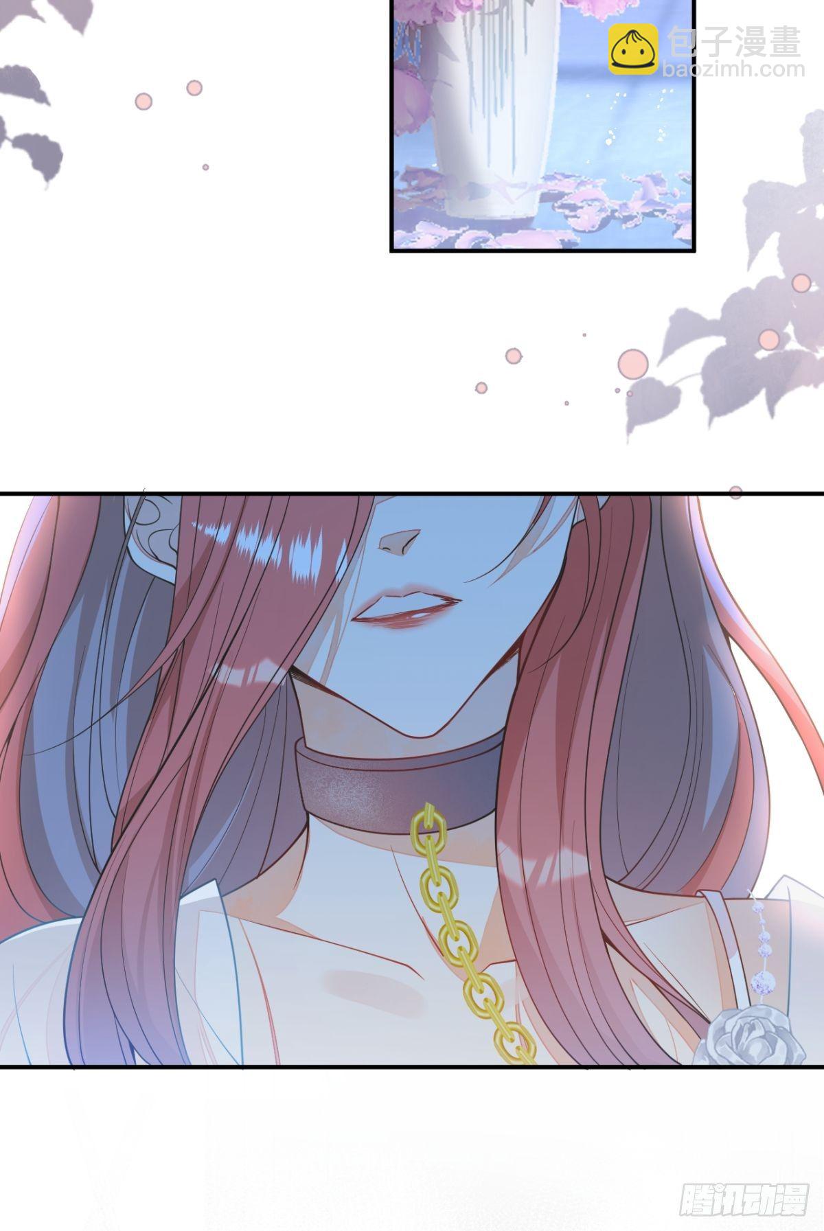 5-前世的苟且(1/2)-第7话