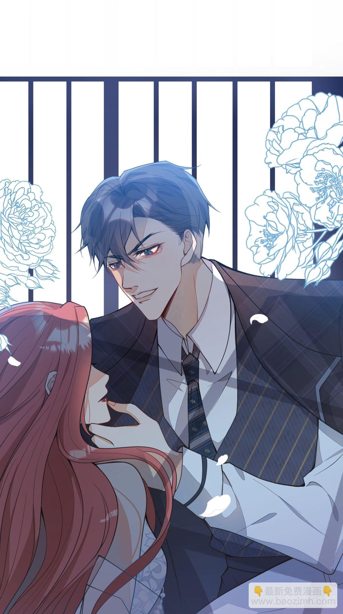 5-前世的苟且(1/2)-第7话