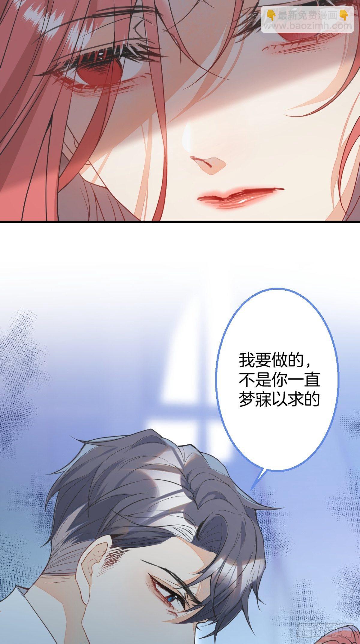 5-前世的苟且(1/2)-第7话