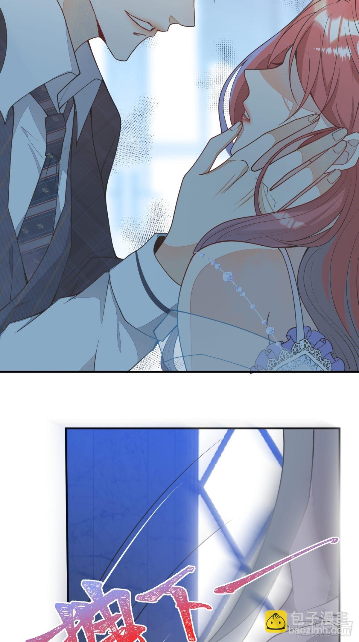 5-前世的苟且(1/2)-第7话