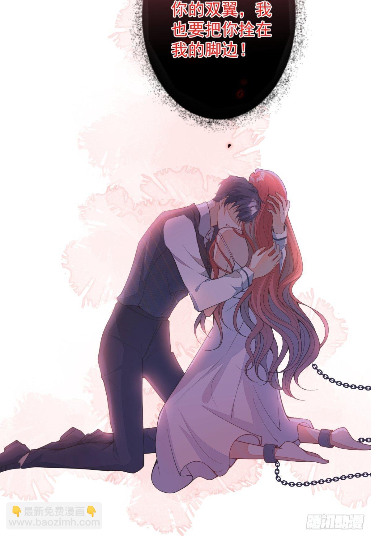 5-前世的苟且(1/2)-第7话