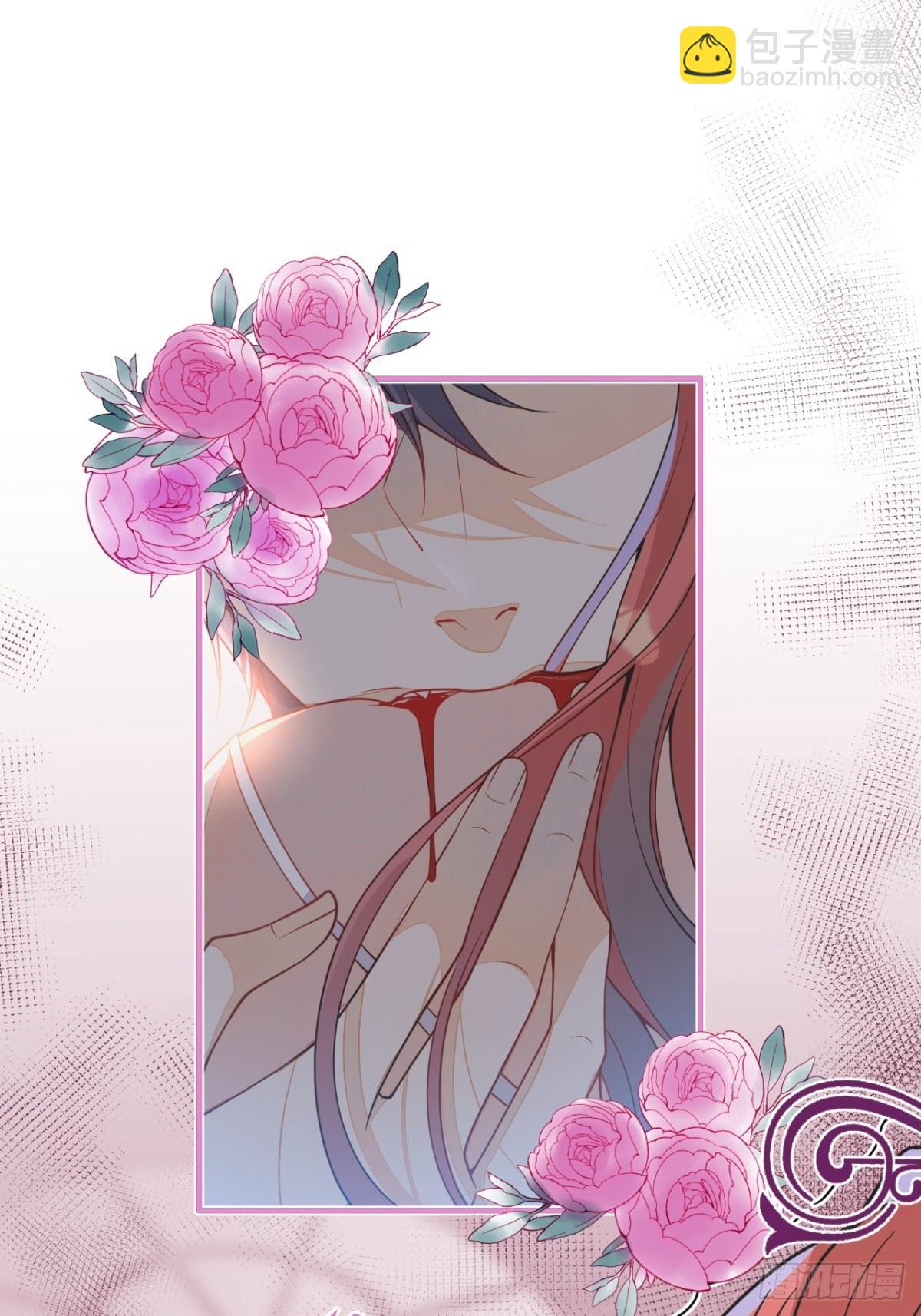 5-前世的苟且(1/2)-第7话