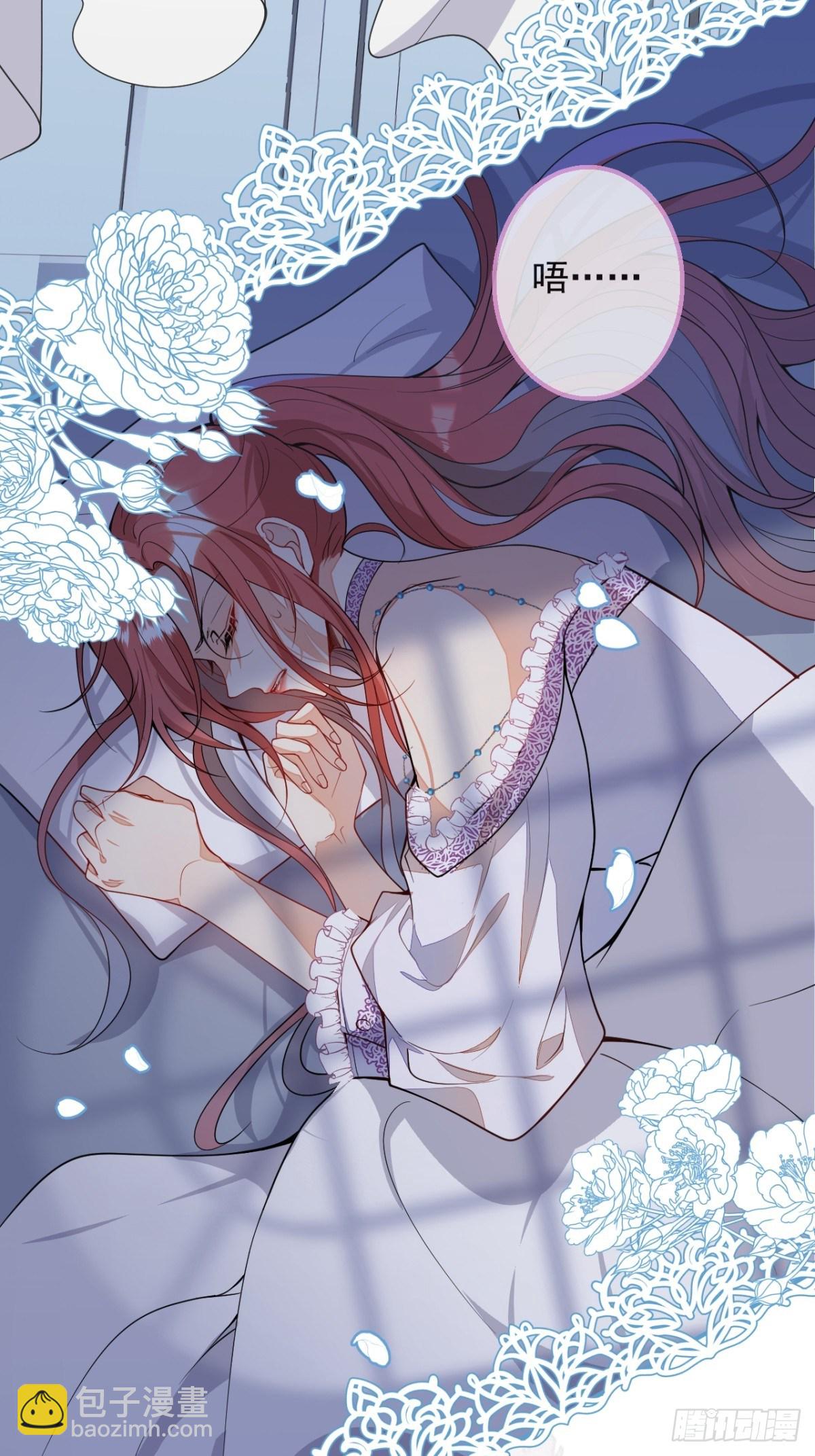 5-前世的苟且(1/2)-第7话