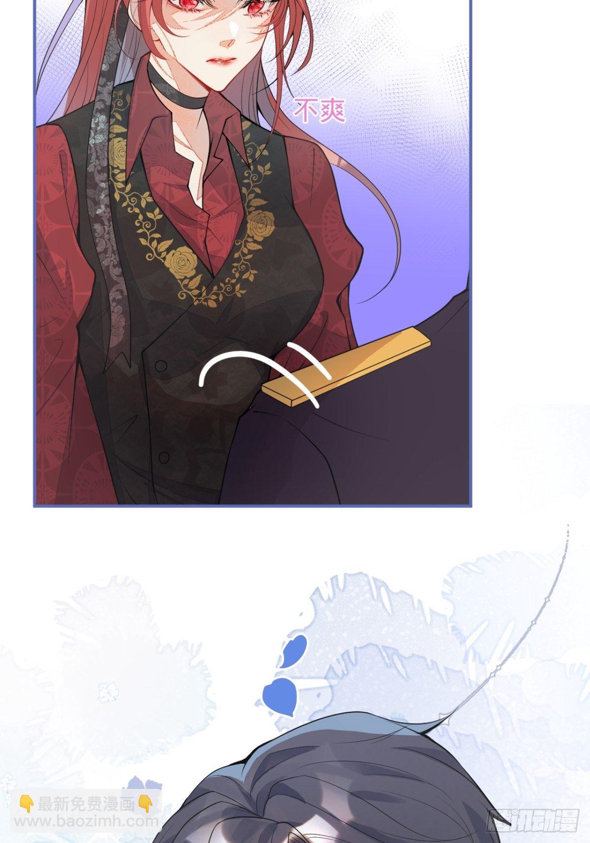 5-前世的苟且(1/2)-第7话