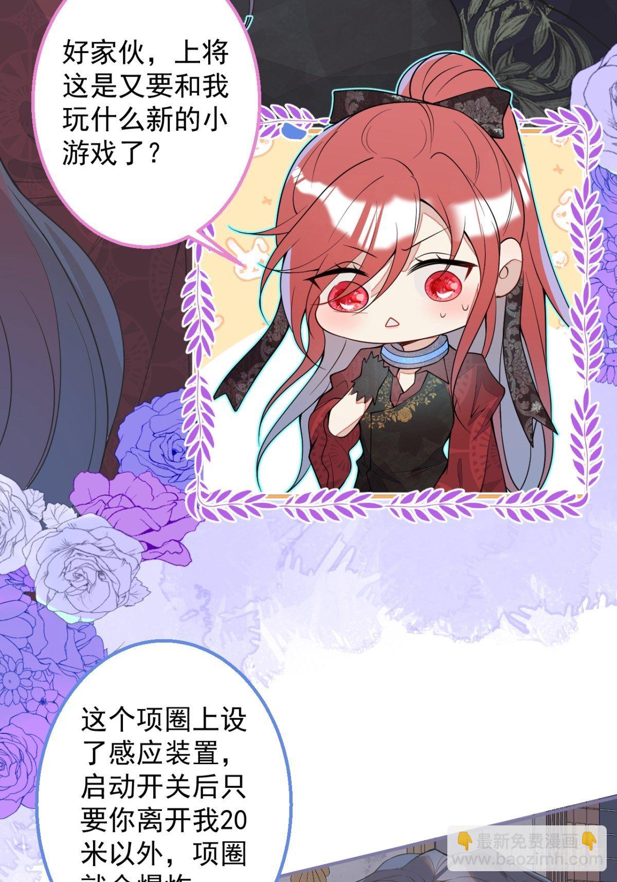 5-前世的苟且(1/2)-第7话