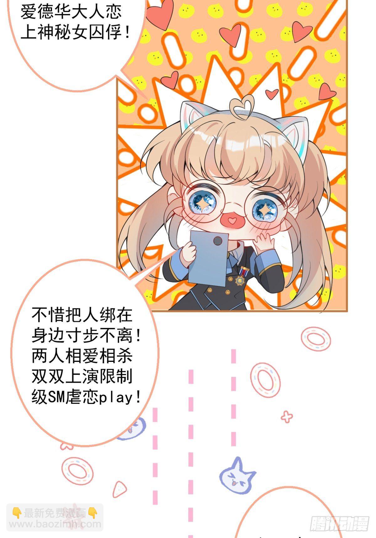 5-前世的苟且(1/2)-第7话