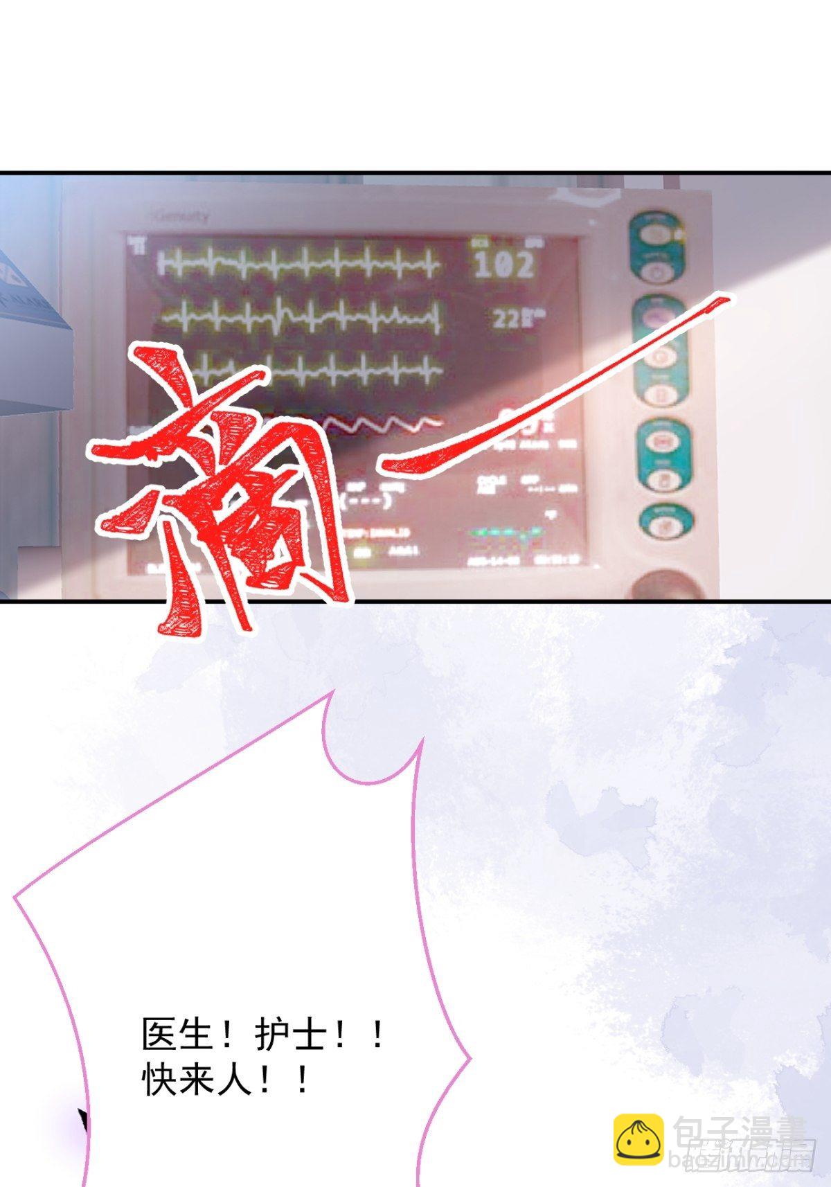 5-前世的苟且(1/2)-第7话