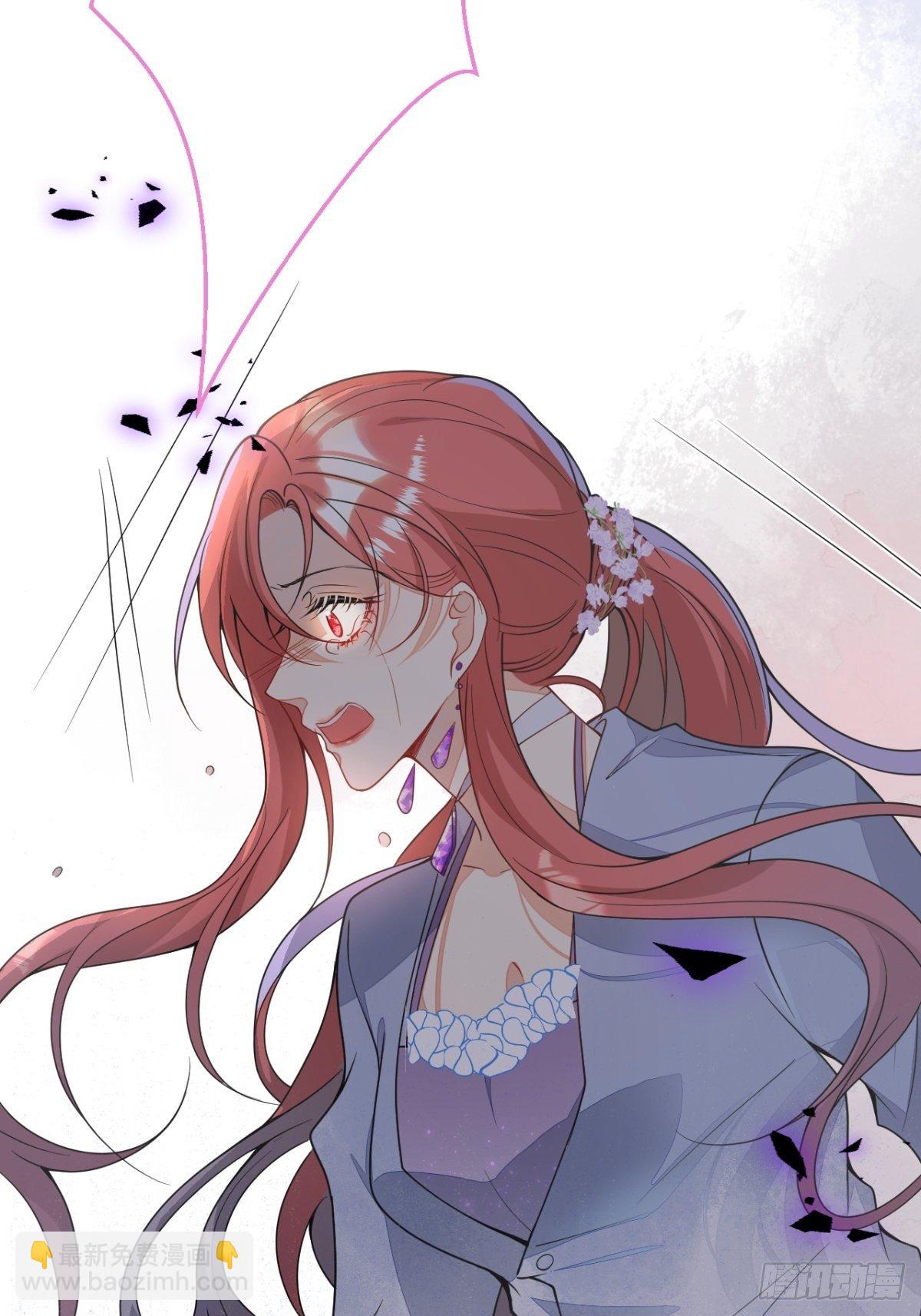 5-前世的苟且(1/2)-第7话