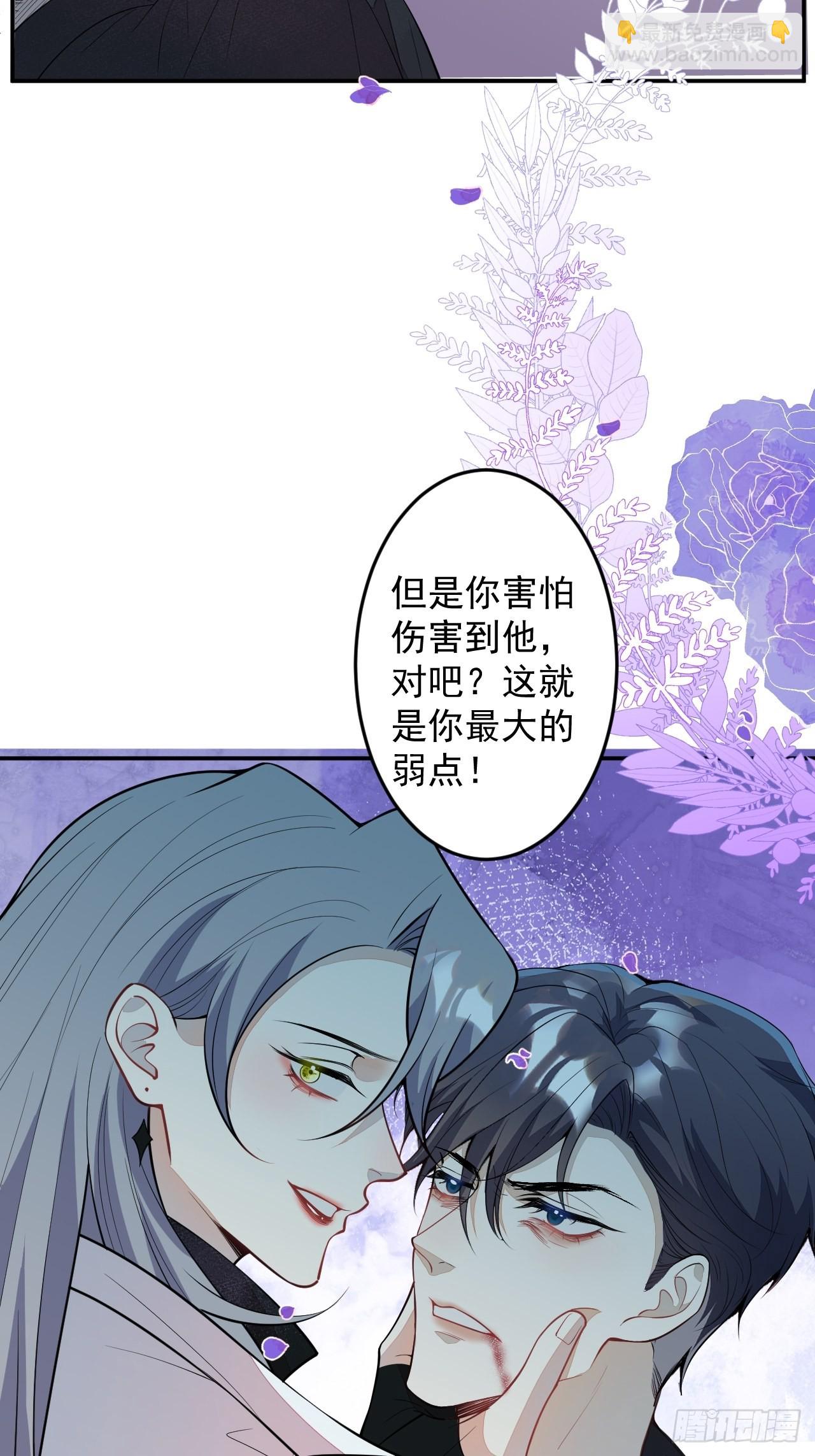 62-我爱你(1/2)-第63话