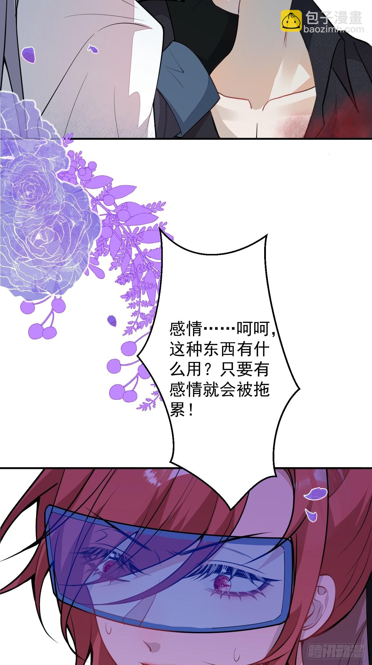 62-我爱你(1/2)-第63话