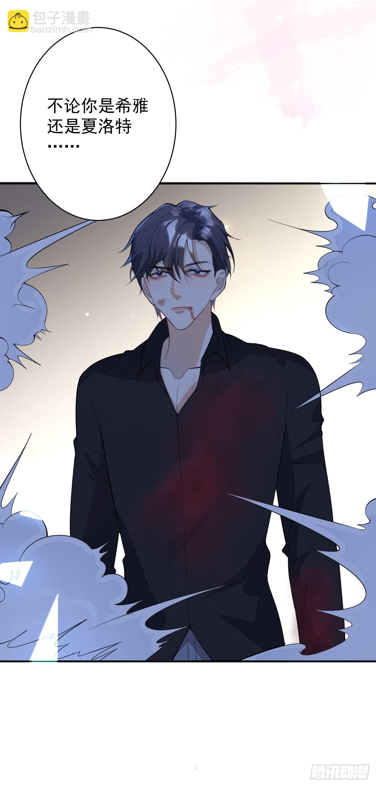 62-我爱你(1/2)-第63话