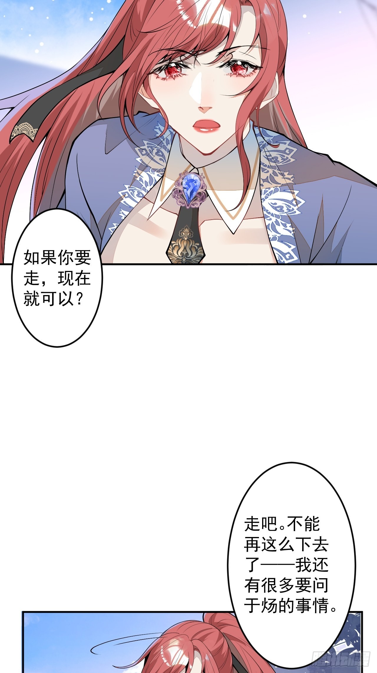 62-我爱你(1/2)-第63话