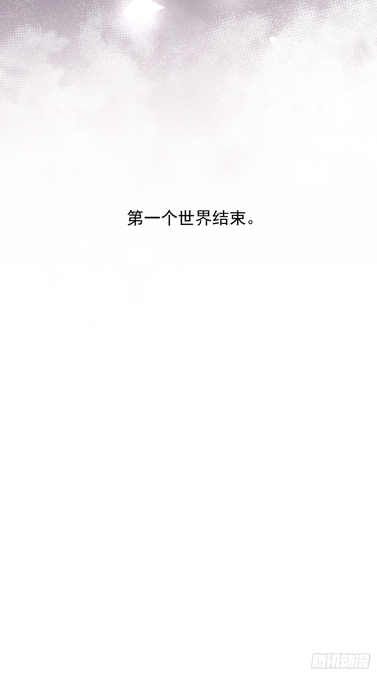 62-我爱你(1/2)-第63话