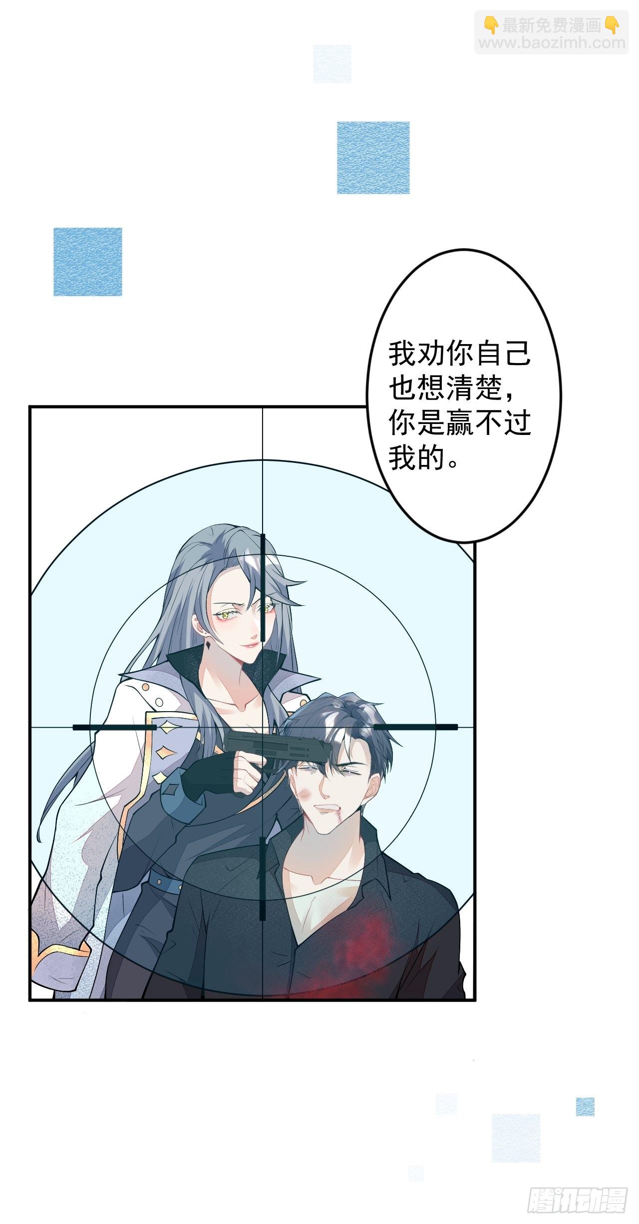 62-我爱你(1/2)-第63话