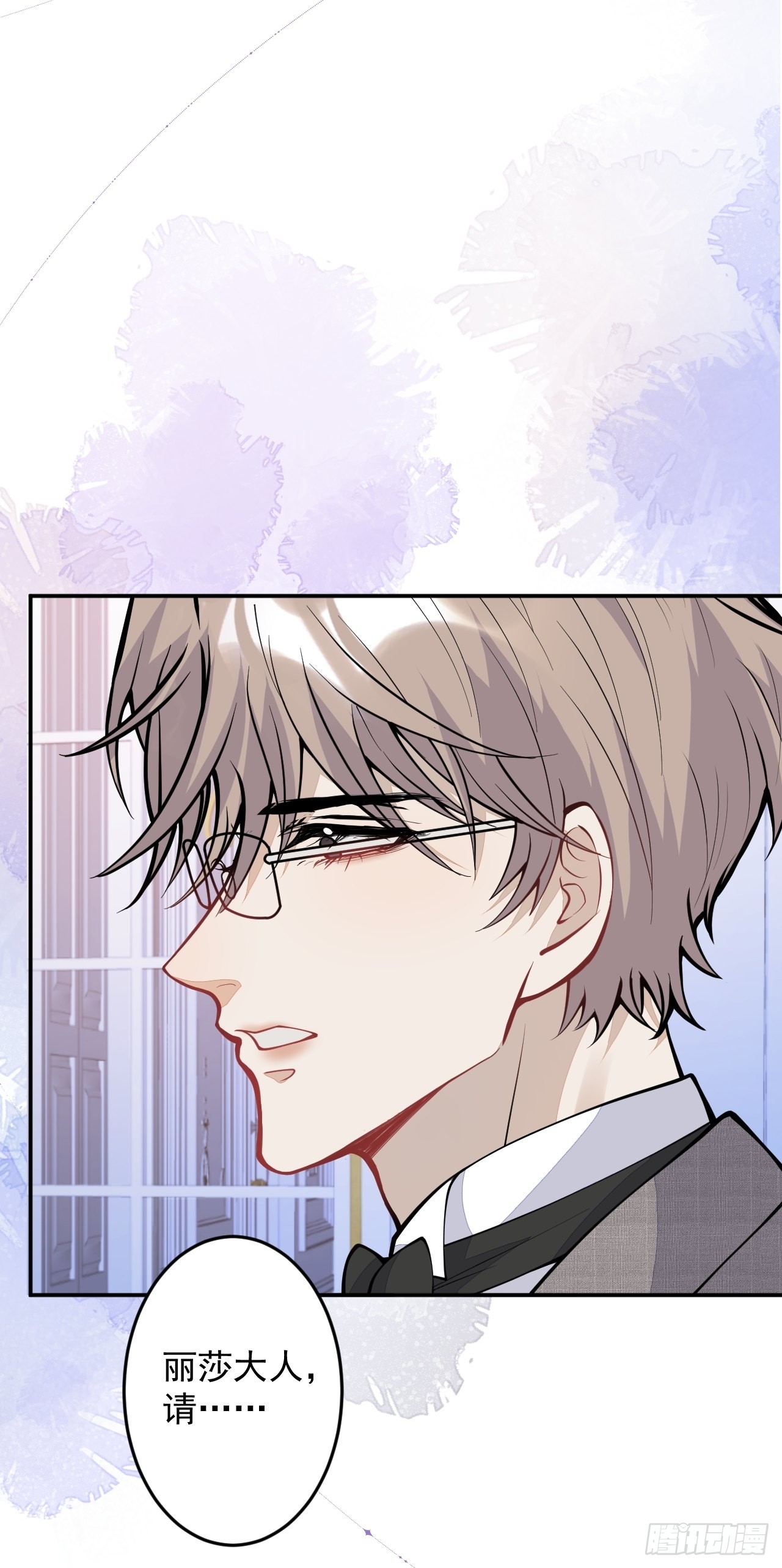 番外四(1/2)-第67话