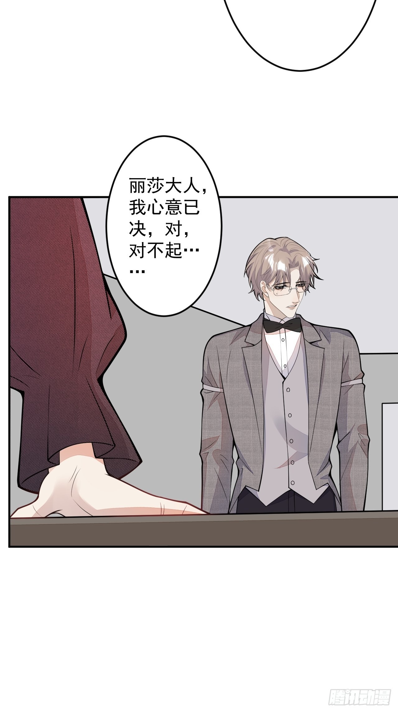 番外四(1/2)-第67话