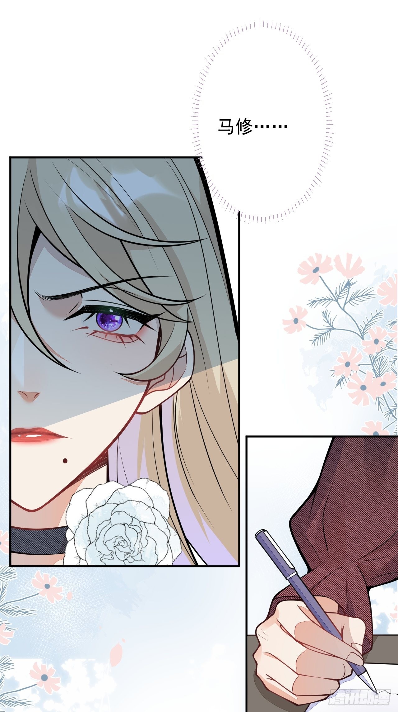 番外四(1/2)-第67话