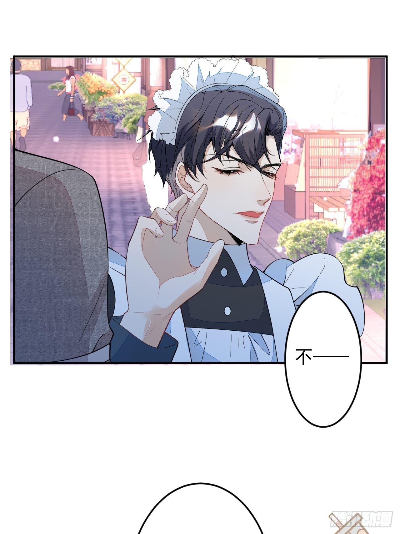 番外四(1/2)-第67话